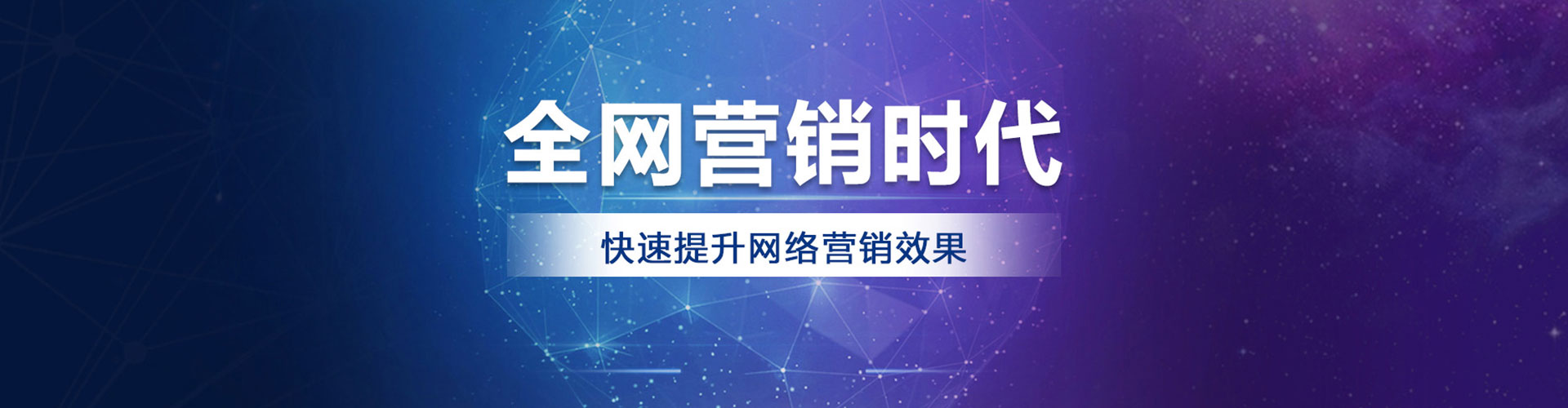 思明百度竞价赚钱