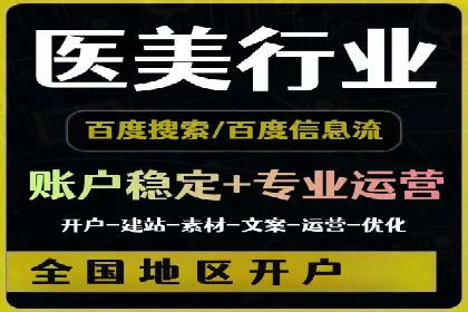 成功案例揭秘：如何利用信息流广告提升品牌影响力