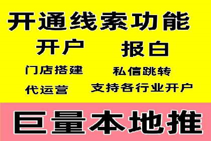 百度推广开户经验谈：如何选择合适的投放平台